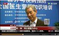 卫生部：营养治疗是解决慢性病的关键！