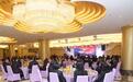 猛狮科技召开2017年度总结表彰大会