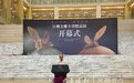 "缘生妙有 随缘自在——吴卿金雕木刻精品展"开展啦!