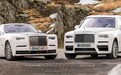 劳斯莱斯将生产首款SUV 代号为Rolls-Royce Cullinan