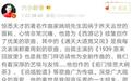姚明病逝众星默哀，六小龄童发微博掉念！