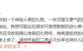 谢娜赵丽颖互称“大哥”“二弟”，你知道这是怎么来的吗？