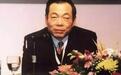 王雪冰：受贿罪被判刑12年后的自述
