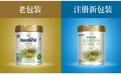 百年贵族品牌——英国康多蜜儿“欧瑞儿”有机系列通过国家配方注册