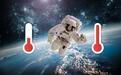 太空里热还是冷? 温度是多少?