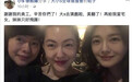 小S晒三姐妹合影 认输不如大S 网友眼尖发现大姐气质更好！
