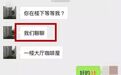 2017年中国“职场性骚扰”大事情盘点！