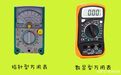 如何正确使用万用表