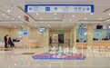 济宁市第一人民医院东院区一期续建工程急诊大楼启用