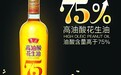 鲁花高油酸花生油告诉你答案！