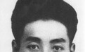 中共中央特科：让敌人丧胆的红色组织（下）