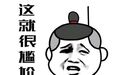 藏宝图？外星文？让专家们吵了百年的神秘手稿，居然是…