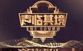 演技被低估的女演员！“百亿女主”江疏影