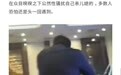 公公醉酒婚宴强吻儿媳：“我儿子的女人，我亲一口怎么了？”