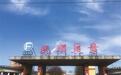 透视方威：良心老板与“国企猎人”