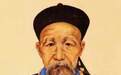 晚清中兴四大名臣都是谁？他们都是什么官职？