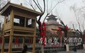 济南护城河边又添一景，三座凉亭式投影机房建成