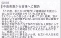 私荐||曾经红遍全亚洲，如今离婚了、嗓子毁了、耳朵都听不清，她还能逆袭吗