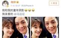 梅婷晒与冯远征合照，网友隔着屏幕都在瑟瑟发抖，可怕的童年阴影