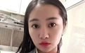“张杨，我爱你”后续，女文青：不联系 意念交流