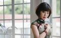 热点美女摄影：旗袍美女，优雅旗袍，妙曼身姿写真