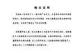 容祖儿因轧戏辞演，戚薇辞演突然，陈学冬辞演却饱受委屈！