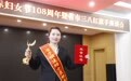 用耐心、恒心守护“星星的孩子”14年，赵淑珍好样的