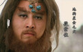 水浒一百单八将，一位征讨方腊时被大风打破座船，落海后溺水而死