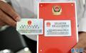 代表委员建言：让海外侨胞和留学人员“回家”更便利