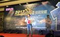 悟空租车CEO胡显河获 《互联网周刊》年度最具行业领导力人物奖