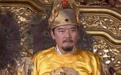朱元璋大杀功臣，这些骄兵悍将为何甘愿被杀？却不起兵反抗呢？
