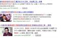 成龙刘德华为周润发抬棺送葬？发哥妻子看后表示已经习以为常