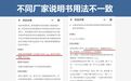 阿奇霉素到底需不需要空腹服？