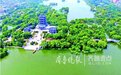 老城与周边同步改造提升，济南旅游要华丽大变身啦