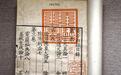 《黄帝内经》，一百五十八个字总结了男人的一生！