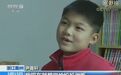 11岁男孩记了156笔帐：“我怕忘记他们，长大后我会报恩！”