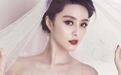 八大明星变“新娘”赵丽颖霸气陈妍希乖巧，范冰冰美艳李小璐绝了