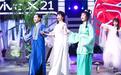 《新白娘子传奇》主演时隔26年重聚杭州