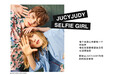 JUCY JUDY！为你的时尚买单