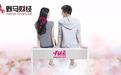 “撩妹”撩到“机器人”？有缘网逆天毛利率背后，到底藏着哪些陷阱