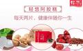 【轻悠·经典永流传】你不知道的阿胶知识（五）……收藏版