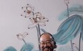 申荷永：创建中国文化与心理学深度融合新体