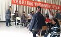 新疆托克逊县：医疗服务进家门