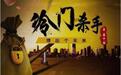 冷门杀手：威廉希尔给出1.44的死亡赔率 这场比赛稳了！