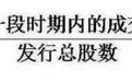 换手率选股的六大黄金口诀，简单易懂，学不会活该在股市挣不了钱