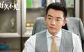 郑恺背景曝光 富二代实力雄厚 《致青春》后和杨子姗“再燃激情”