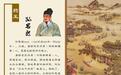 他幼年被誉为圣童,因病致贫后学医,拒绝入仕却悬壶济人,被尊为“药王”