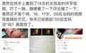 “未成年孕妈”上头条？央视猛批短视频亚文化