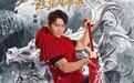 《奔跑吧》曝李晨个人海报 “大黑牛”霸气划桨却成“小红帽”