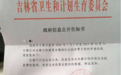 冻卵：一场技术、权利和伦理的较量